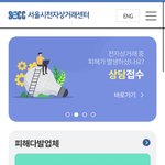 [군대] 우리의 자랑스러운 위버스샵 <b>근황</b>