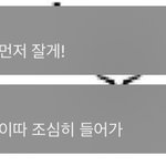 [19] ㅈㄴ<b>기여</b>엉