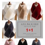머플러 색 좀 골라<b>쥬</b>!!