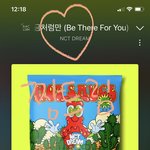 [NCT드림] <b>오키</b> 스밍플
