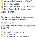 [방탄소년단] 맘마 <b>노미</b> 발표된거 대상후보 빼고 우리