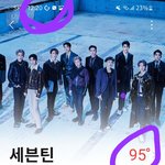 [세븐틴] 우리 음.중 꼭 <b>상주</b>자