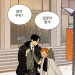 [드루와] 속닥 잼<b>민이</b>한테 점령 당한거 조카 빡친다