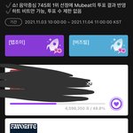 [NCT칠프] <b>현재</b> 뮤빗 차이 0.3퍼