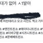 엓 가지고 <b>어</b><b>그</b>로 끄는거 짜증나는게