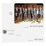 [드루와] 얘<b>드랑</b> 사람 좀 찾아줭
