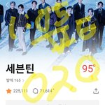 [세븐틴] 너네 뮤.빗 <b>언제</b> 털거야?