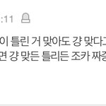 [댓글부탁해] <b>엔</b><b>팁</b>들 ㄹㅇ 이럼??