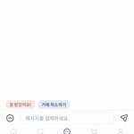 포카마켓에서 포카 <b>사본</b> 사람