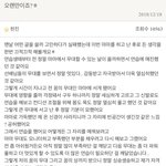 [스키즈] 마마하면 생각나는 <b>현진</b>이