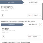 나 <b>트월</b>킹 연습해봄
