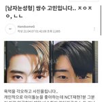 와 <b>재현사진</b> 들고 쌍수하러가는 남자 많다더니