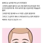 [드루와] 수능 <b>영어</b>ㅈㄴ어렵게 나오면좋겠다