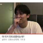 [이것좀봐줘] 야 이거 인트로 _되는데?