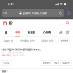 [19] 근데 다들 <b>삽입</b>ㅈㅇ 진짜해범??