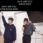 [스키즈] 슬쩍 놓고<b>간다</b>