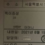 js라고 쓴거 진상 아닌가요?