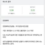 [드루와] 나 <b>안심</b>형인데