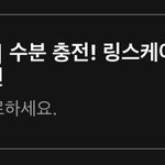 [NCT칠프] 이건 뮤빗 <b>보상</b>이 2.1만이네