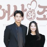 어사와 조이 제작발표회