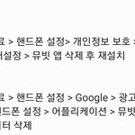 [NCT칠프] 뮤빗 <b>기기</b> 하나로 퀴즈 여러번 하는 법