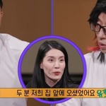 유퀴즈와 모니카의 <b>인연</b>