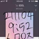 [방탄소년단] ⚠️(하이퍼) 방모닝 투표하자