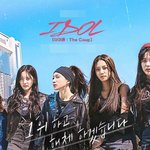 아이돌 드라마 출연하는 아이돌들