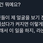 아니ㅜㅜ말하는거 왤케 설레냐