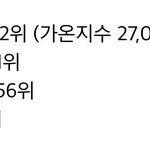 [NCT칠프] 이거봐….