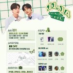 [BTOB] (3탄) 현식 성재 전역 기념 카페 모음