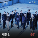 [세븐틴] 이해 <b>안</b> <b>가</b>