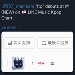 [TXT] 회사의 똥같은