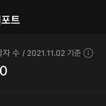 [NCT드림] 개웃겨 헬<b>퓨</b> 이용자수 높네