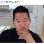 하이브에 대한 내<b>심정</b> 이거임