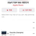 [NCT칠프] <b>앱뮤</b> 쓰는 푸딩들아