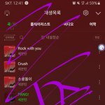 [세븐틴] ㅠㅠ 아래버스 앨범...