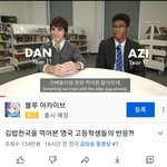 [풀햄보이즈] 인기 동영상 급상승 1위
