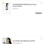 [추반] <b>올리브</b>영 추반해줭