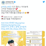 내돌이 직접 기획한 생일 카페(<b>feat</b>.최병찬)