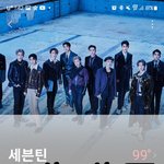 [세븐틴] 아 서수 왤케 <b>자주</b>끊기냐