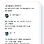 [군대] <b>미리</b>보기 어디에 뜬거야??
