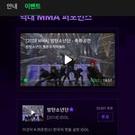 [방탄소년단] ⚠️오늘 5만표 도착하자