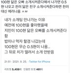 [NCT드림] 아 개웃기당