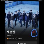 [세븐틴] <b>아래</b>버스 가서