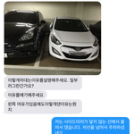 약속시간에 늦어서 <b>소송</b> 건다던 분 잘 계시나요