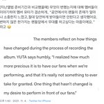 [NCT칠프] 엠카 투표 <b>사력</b>을 다하자