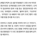 [TXT] 우와 <b>공방</b> 풀린대