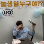 [더보이즈] 아 <b>이상연</b> 개웃걐ㅋㅋㅋㅋㅋㅋㅋㅋㅋㅋ