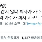 하이브와 방탄 관계 <b>요약</b>